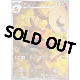 ポケモンカードゲーム - カードショップはんじょう (Page 92)