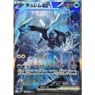 ブラックボルト＆ホワイトフレア - カードショップはんじょう