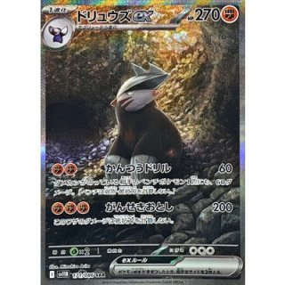 コアルヒー AR PSA10 2連番 ブラックボルト ホワイトフレア 拡張パック