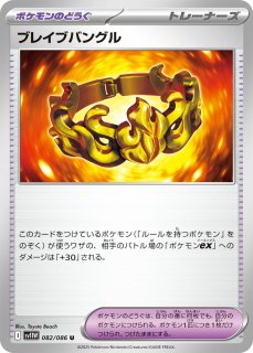 専用！ポケモンカード ツツジ アンズ おとなのおねえさん×2 おじょうさま 5枚 おじょうさま 063/064 TR｜ポケカシングルカード通販｜Cloveストア