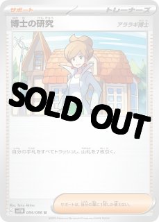 ブラックボルト＆ホワイトフレア - カードショップはんじょう