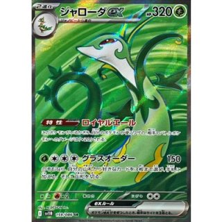 ブラックボルト＆ホワイトフレア - カードショップはんじょう