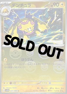 ポケモンカードゲーム - カードショップはんじょう (Page 95)