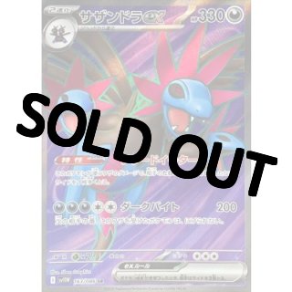 【バラ売り可】②BWシリーズキラカード コレクションファイル② 水　雷　闘　鋼 ポケモンカードゲーム - カードショップはんじょう (Page 92)