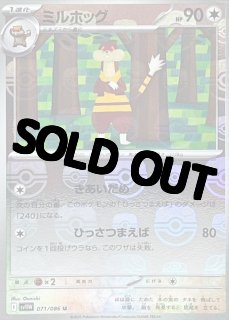 ポケモンカードゲーム - カードショップはんじょう (Page 95)