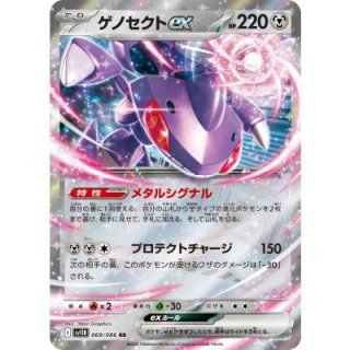 【傷アリ特価】ポケカ　ダメージ品　セット ポケカ】 アビスアイ♣️キズ有り特価〜⭐️ モルペコやムク、ゼラオラ ポケモンカードゲーム
