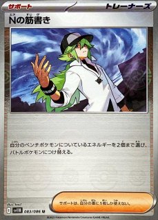 新品シュリンク付き　ホワイトフレアDX 　バトルパートナーズ　ブラックボルト ポケモンカード ブラックボルト2box ホワイトフレア3BOX バトル