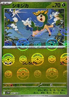 ブラックボルト＆ホワイトフレア - カードショップはんじょう