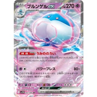 定番ポケカデッキパーツ - カードショップはんじょう