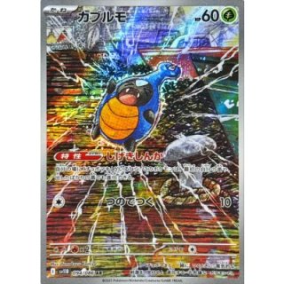 ブラックボルト＆ホワイトフレア - カードショップはんじょう
