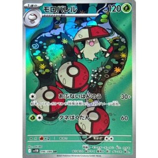 ブラックボルト＆ホワイトフレア - カードショップはんじょう