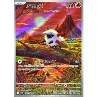 ブラックボルト＆ホワイトフレア - カードショップはんじょう