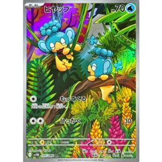 ブラックボルト＆ホワイトフレア - カードショップはんじょう