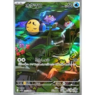 ブラックボルト　ホワイトフレア　のみ　AR かぶりなし　まとめ売り90枚 ブラックボルト ホワイトフレア AR 8枚セット - メルカリ