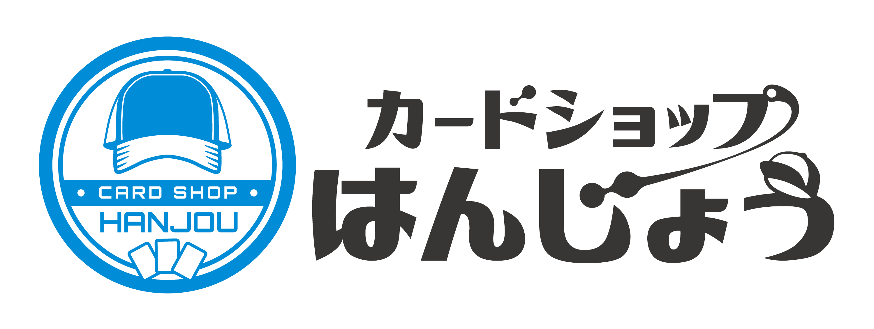 カードショップはんじょう