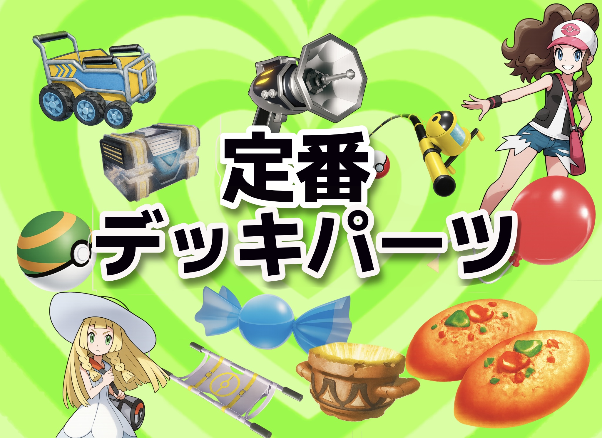 カードショップはんじょう】ポケモンカードの激安通販サイト