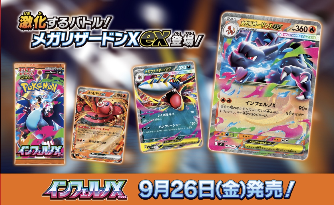 カードショップはんじょう】ポケモンカードの激安通販サイト