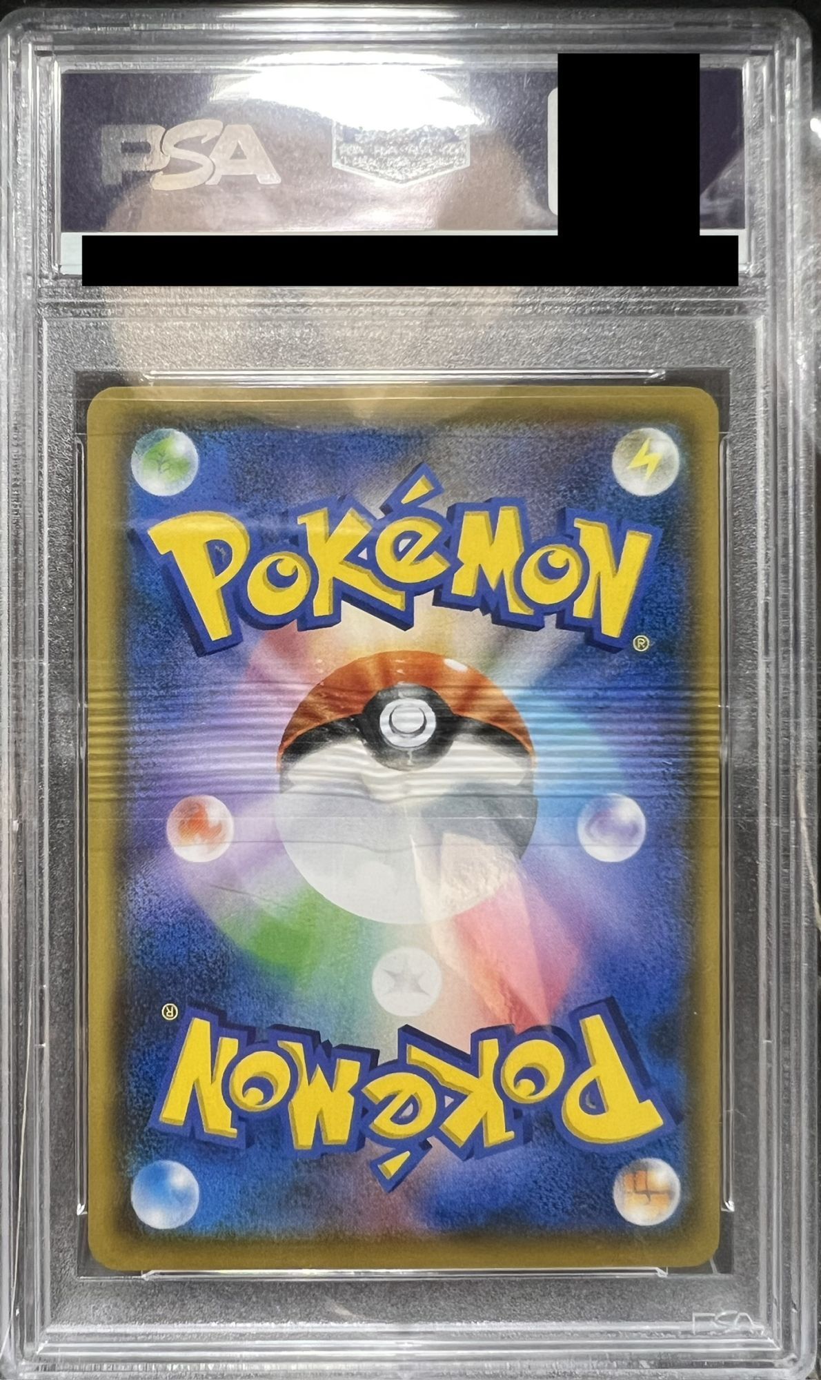 PSA10鑑定済】ピカチュウ ムンク 〈PROMO〉[288/SM-P] プロモ - カード