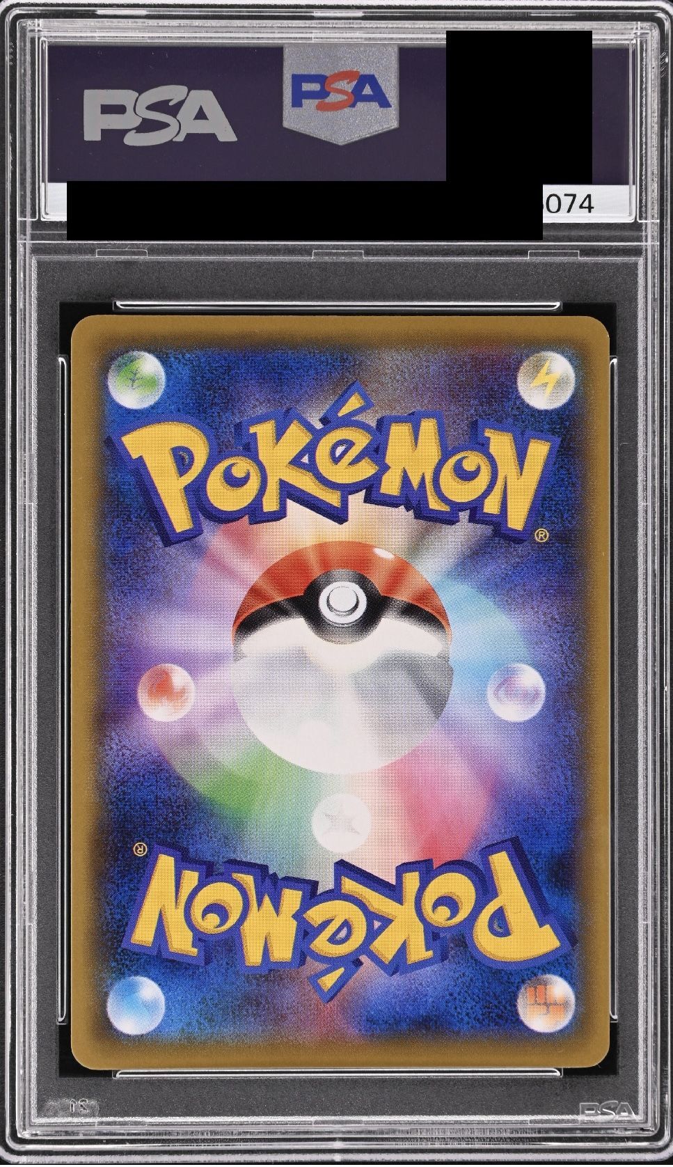 PSA10鑑定済み】 リミテッドコレクション マスターバトルセット 連番 