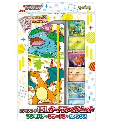 ポケモンカードゲーム151 未開封BOX 3セット