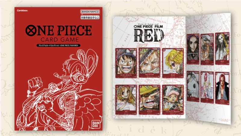 プレミアムカードコレクション ‐ONE PIECE FILM RED ‐未開封