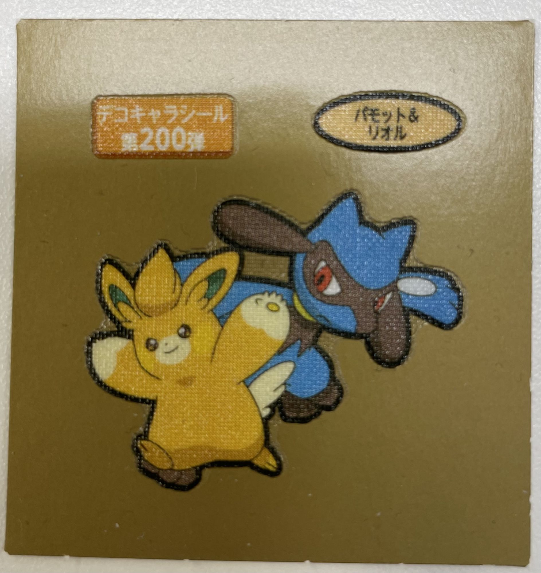 非売品】ポケモンパン デコキャラシールイベント 6枚セット