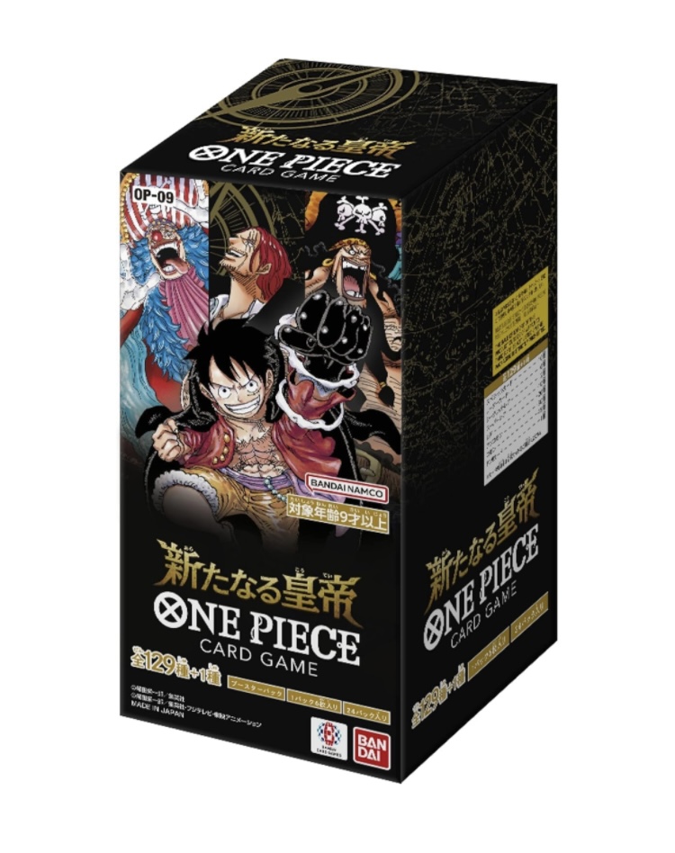新しい到着 BOX販売】新たなる皇帝【OP09】 - カードショップはんじょう ワンピース カードゲーム