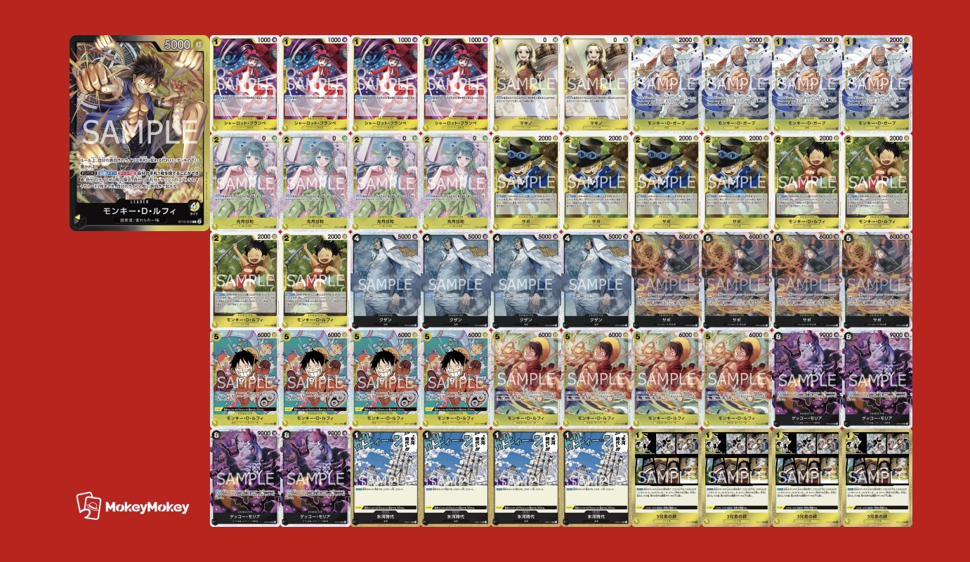 9弾環境】黒黄ルフィ デッキ 「デッキ販売」 ワンピースカードゲーム 