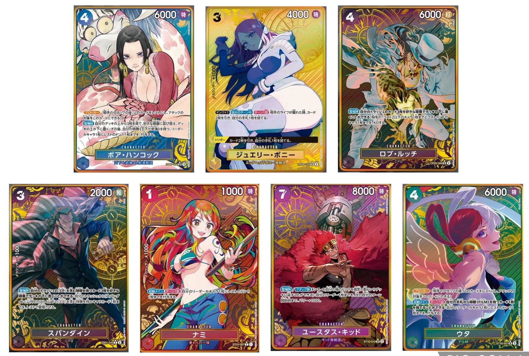 ワンピースカードプレミアムブースター3ボックスセットです