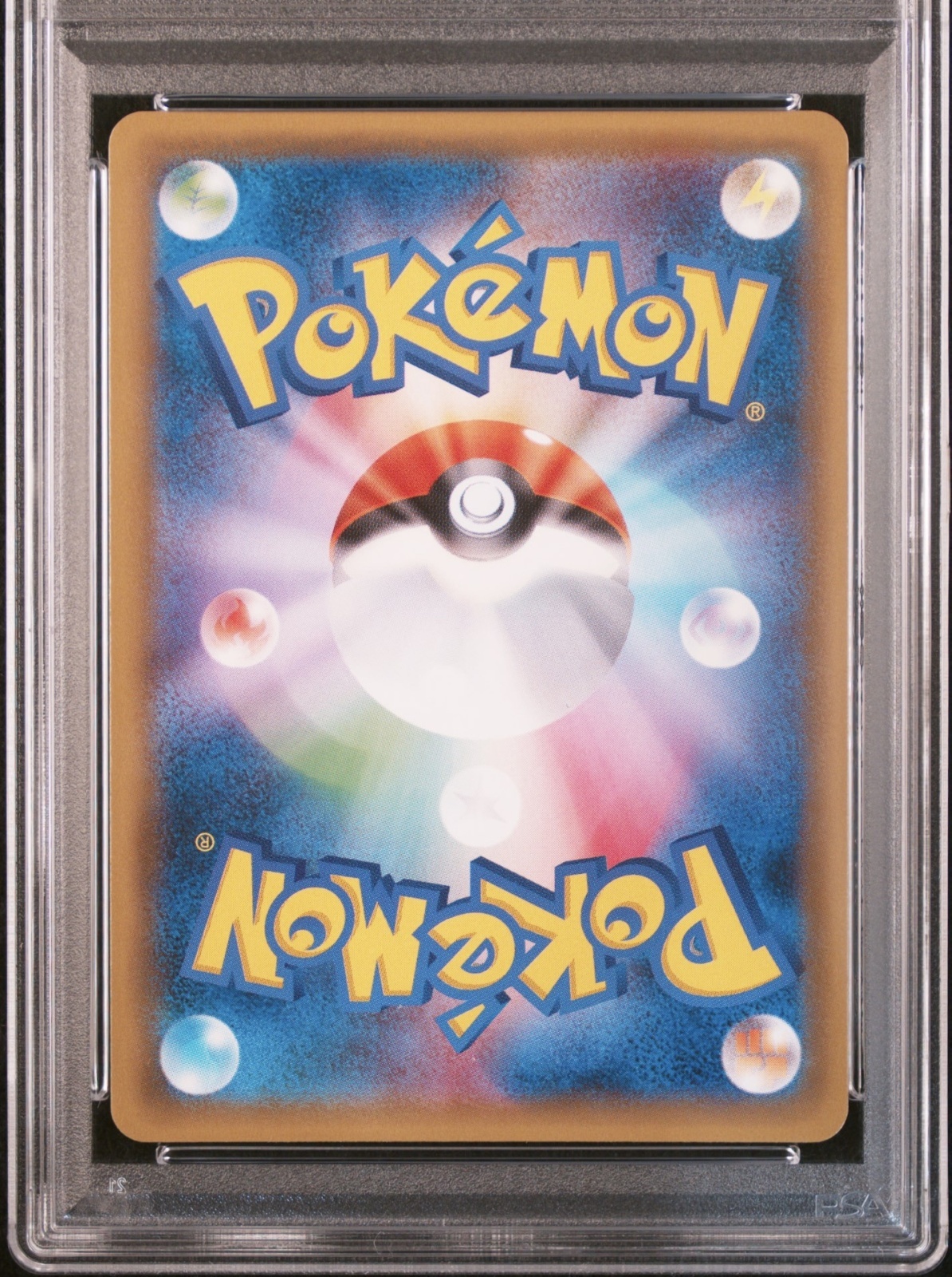 PSA10鑑定済〕リーリエ【SR】{119/114}