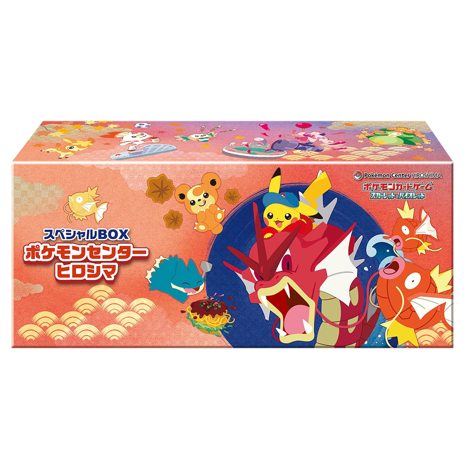 ポケモンカードゲーム スペシャルBOX —ヒロシマ (本日のみの価格) スペシャルBOX『ポケモンセンターヒロシマ』【未開封BOX