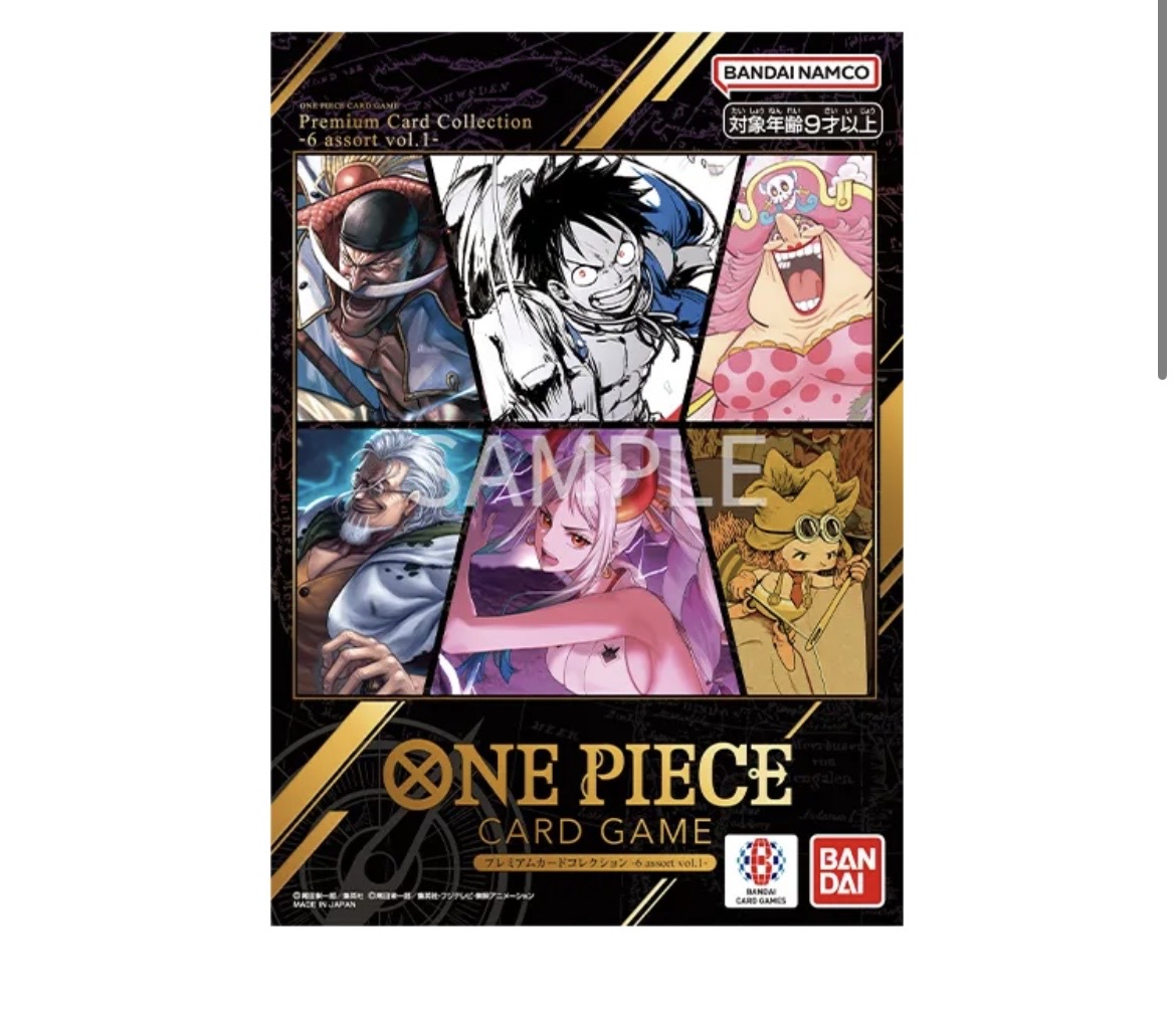 プレミアムカードコレクション -6 assort vol.1 - カードショップはん